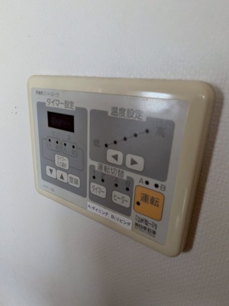 ■新規専任物件■ア・デイ彩都B棟
