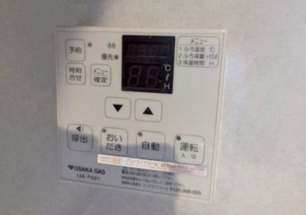 茨木市西河原１丁目の中古一戸建て