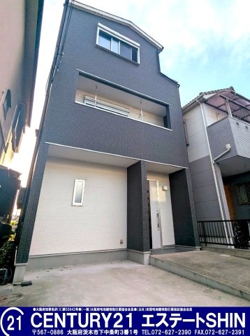 ■新規専任物件　■茨木市西河原一丁目　■駅近戸建
