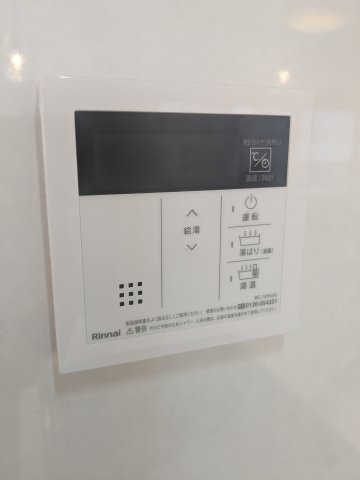 茨木グランドハイツ・9階部分