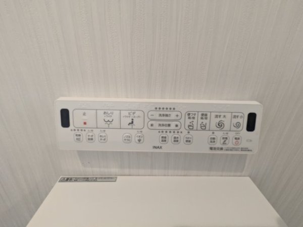 茨木グランドハイツ・9階部分