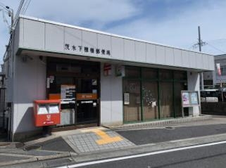 茨木市下穂積3丁目の土地(茨木下穂積郵便局)