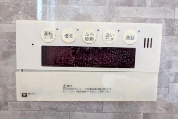 茨木市紫明園の中古一戸建て