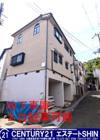 ■新規専任物件■茨木市紫明園