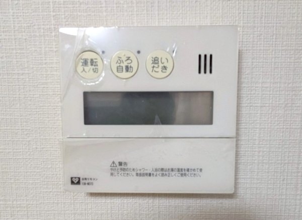 ■新規専任物件■茨木市紫明園