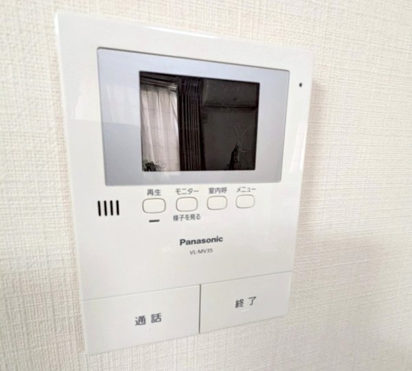 茨木市紫明園の中古一戸建て