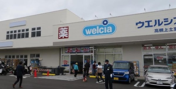 朝日プラザ高槻ウエストヒルズB棟(ウエルシア高槻上土室店)