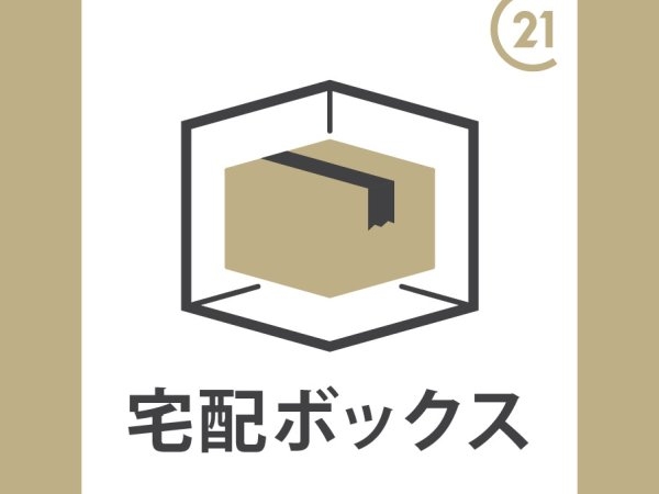 ディアステージ茨木東中条
