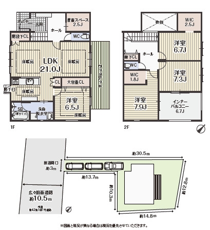 高槻市南平台２丁目の中古一戸建て