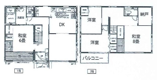 高槻市南平台5丁目　中古戸建