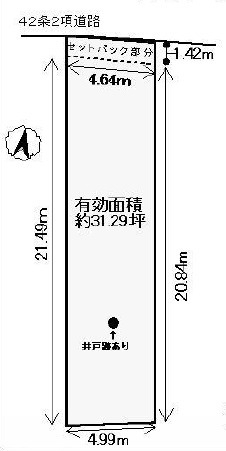 茨木市太田２丁目　建築条件なし土地