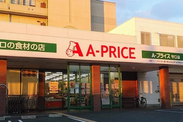 メガロコープ茨木(A-プライス守口店)