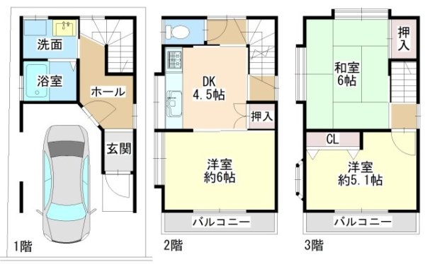 ■新規専任物件　■茨木市寺田町