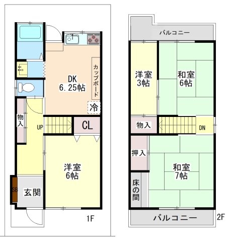 ■新規専任物件■高槻市清福寺町■建築条件無し土地