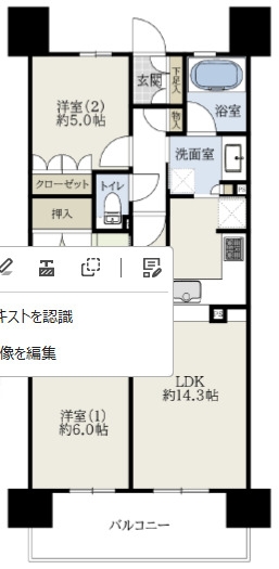 パークナード・レーベン茨木さわらぎ