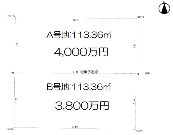 茨木市大住町A号地　建築条件無し土地