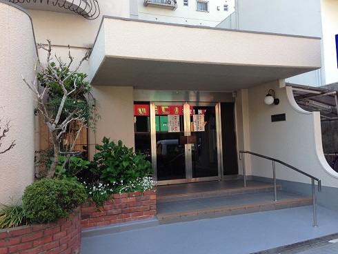 ■新規専任物件■茨木グランドハイツ