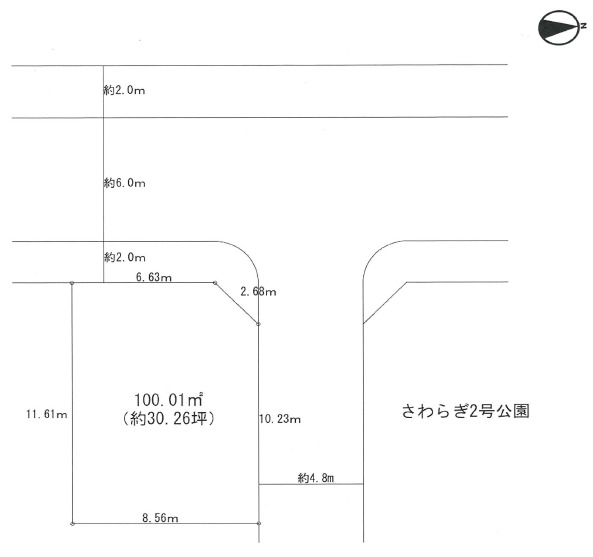 茨木市沢良宜浜２丁目　建築条件なし土地