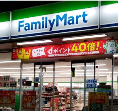 茨木市沢良宜浜2丁目の中古一戸建て(ファミリーマート小浦茨木島店)