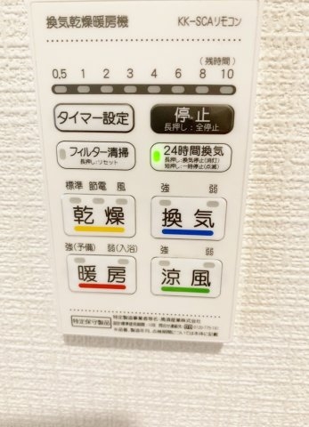 茨木市沢良宜浜２丁目の中古一戸建て