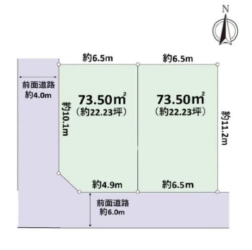 高槻市南松原町AB号地　建築条件無し土地