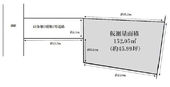 茨木市西河原1丁目　建築条件無し土地