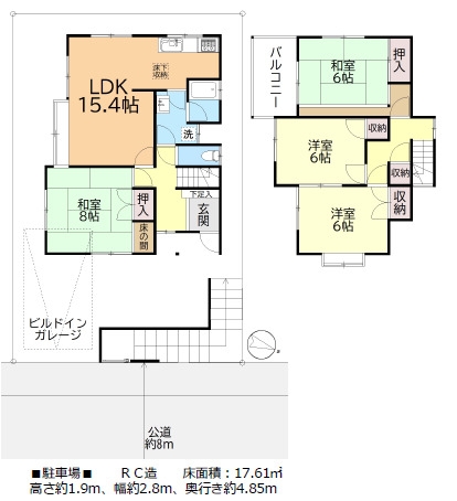 高槻市清水台1丁目　中古戸建