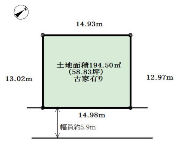 茨木市北春日丘１丁目　建築条件なし土地
