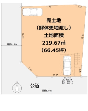 高槻市日吉台六番町　建築条件無し土地