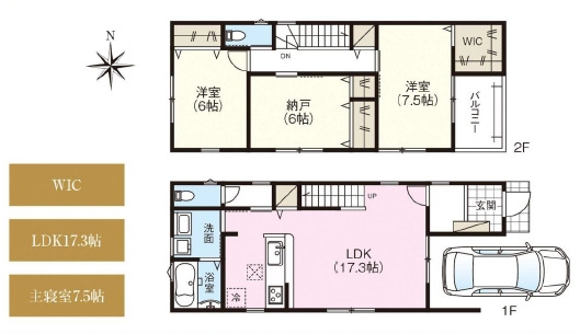 茨木市上郡1丁目　新築戸建
