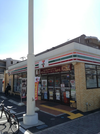 茨木市東奈良１丁目の中古一戸建て(セブンイレブン茨木東奈良店)
