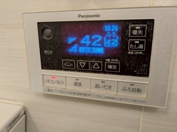 ■新規専任物件　【ロジュマン茨木下中条・2階部分】