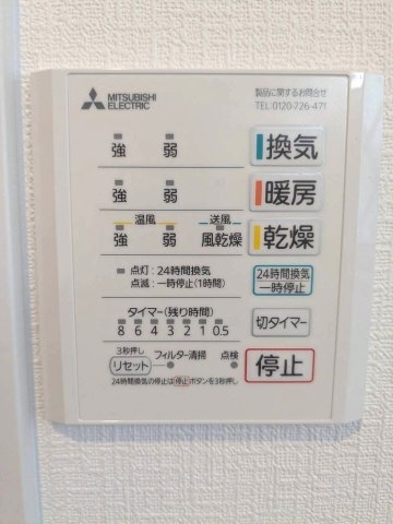 ■専任物件　■高槻市大冠町二丁目新築戸建て