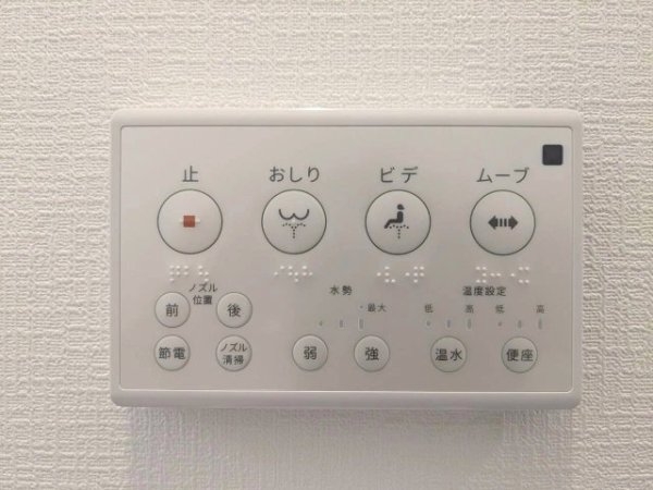 ■専任物件　■高槻市大冠町二丁目新築戸建て