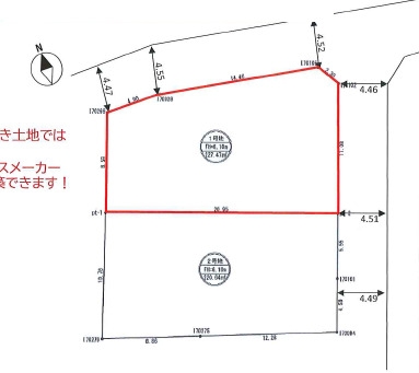 茨木市北春日丘２丁目1号地建築条件無し土地