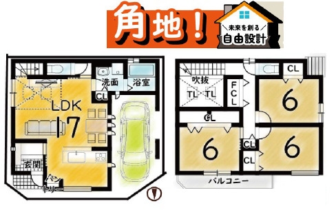 高槻市東五百町２丁目　建築条件付き土地