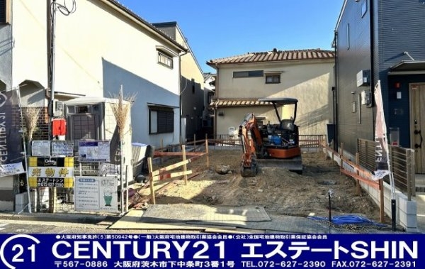 ■茨木市西太田町■新築戸建建築中（２０２５年１０月中旬完成予