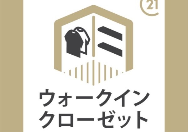 ■茨木市西太田町■新築戸建建築中（２０２５年１０月中旬完成予