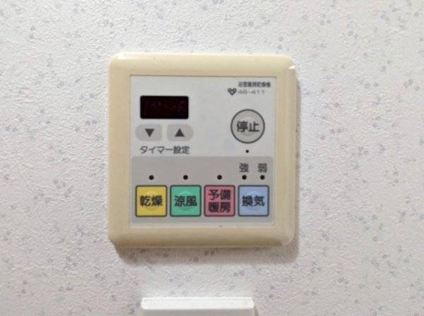 ■新規専任物件■ダイアパレス南春日丘