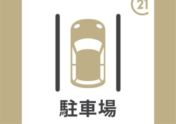 陽和台第4住宅・9号棟・2階部分