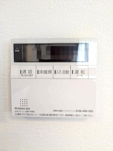 高槻市南平台１丁目の中古一戸建て