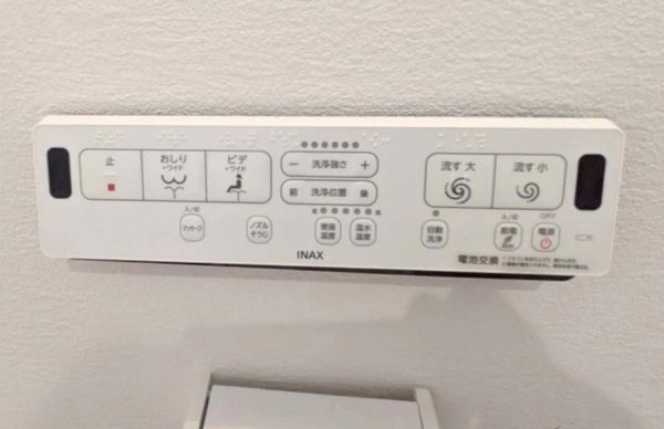 高槻市南平台１丁目の中古一戸建て