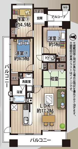 クレアシティ茨木舟木町