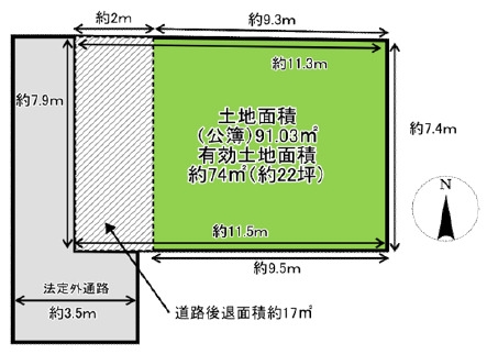 茨木市東宮町　建築条件付き土地