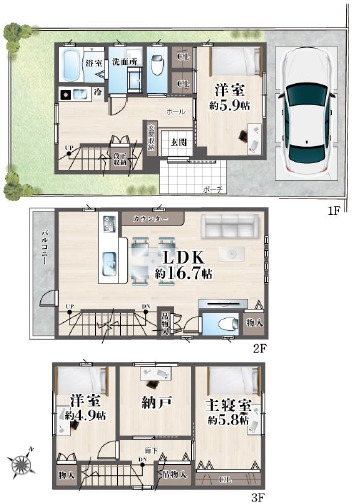 高槻市高垣町　中古戸建