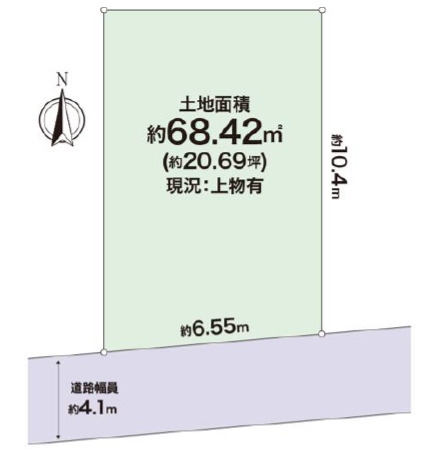 高槻市赤大路　建築条件無し土地