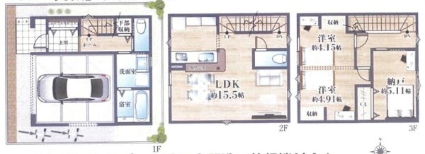 高槻市南松原町　新築戸建
