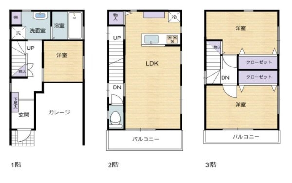 高槻市大塚町２丁目　新築戸建