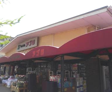 プライムコート高槻総持寺(食品館アプロ総持寺店)