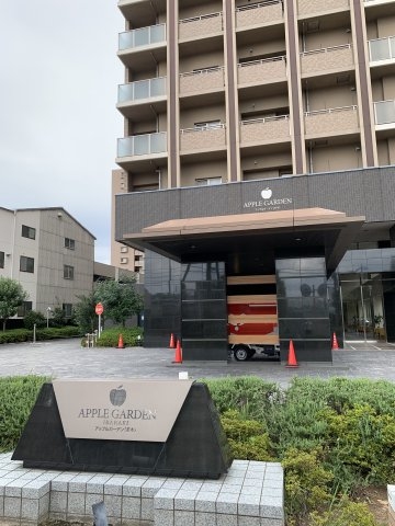 アップルガーデン茨木